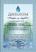 диплом Мастера декоративно - прикладного творчества, за сохранение и возрождение народных традиций, популяризацию культурных брендов Вейделевского района и активное участие в брендовом празднике "Должанские серебряные ключи", 2020 г. диплом Мастера декоративно - прикладного творчества, за сохранение и возрождение народных традиций, популяризацию культурных брендов Вейделевского района и активное участие в брендовом празднике "Должанские серебряные ключи", 2020 г.